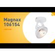 Индустриален-плафон-бял-със-сребро-15-см-регулируем---Magnax