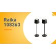 Sada-2-stolních-lamp-hub-černých-vč.-nabíjecí-stanice---Raika